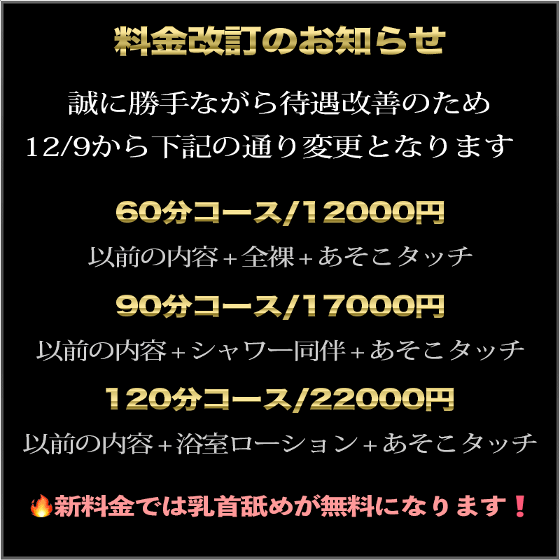 こうすけの前立腺マッサージ【関東】【出張】❘ ゲイマッサージ東京 | ゲイマッサージ情報