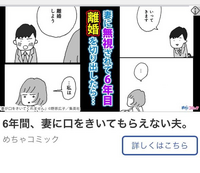 廃妃は再び玉座に昇る ～耀帝後宮異史～」で漫画・コミックを探す -