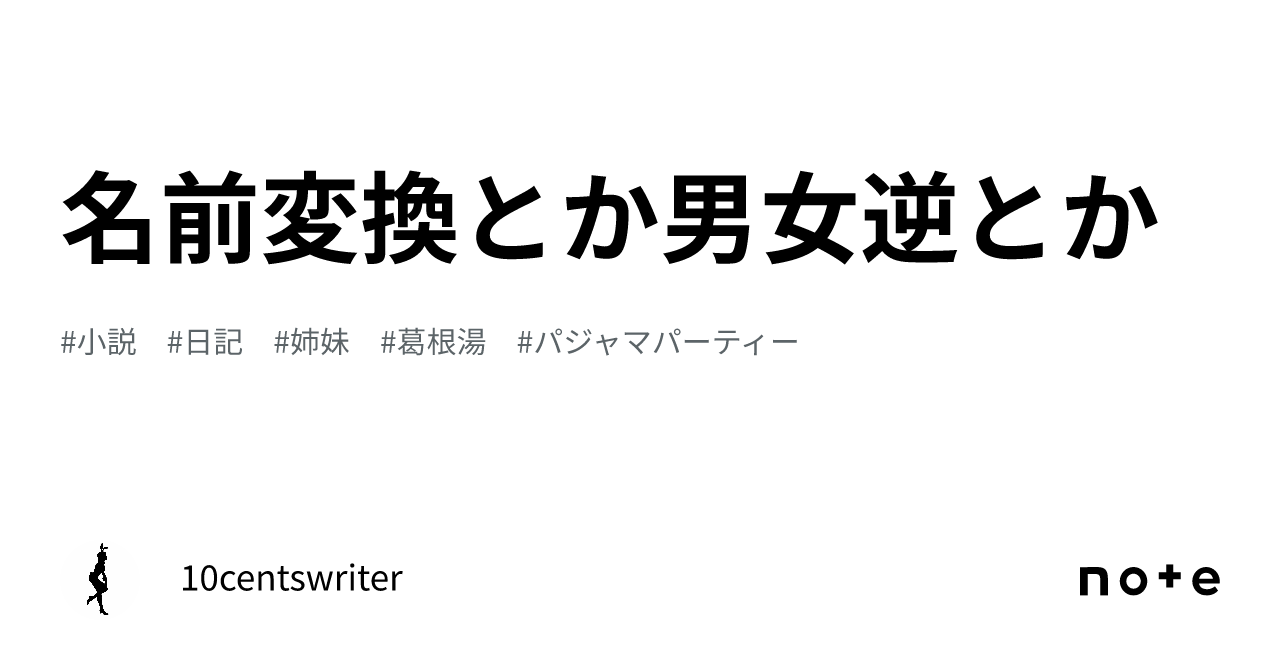 エロ小説、セックス小説、アダルト小説サイト - Porn