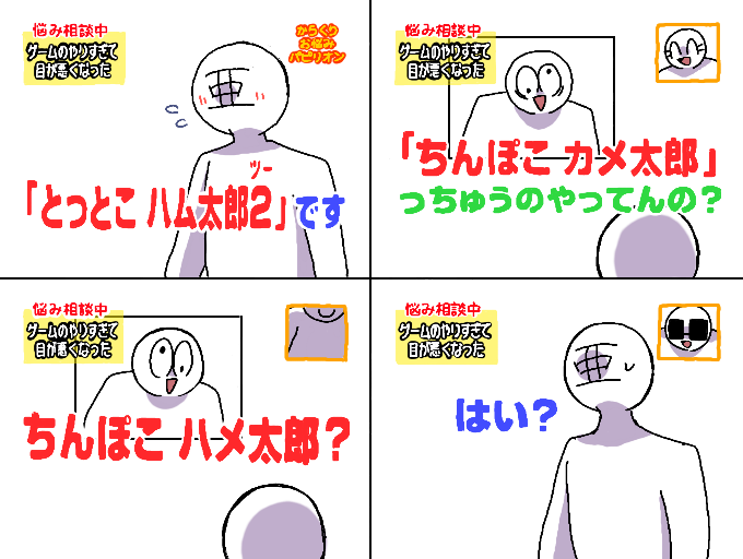 リアルで観てた時には, 笑ってたけど、, 俺が年寄りになったら, 間違いなく、, この年寄りみたいになるわ🤣,