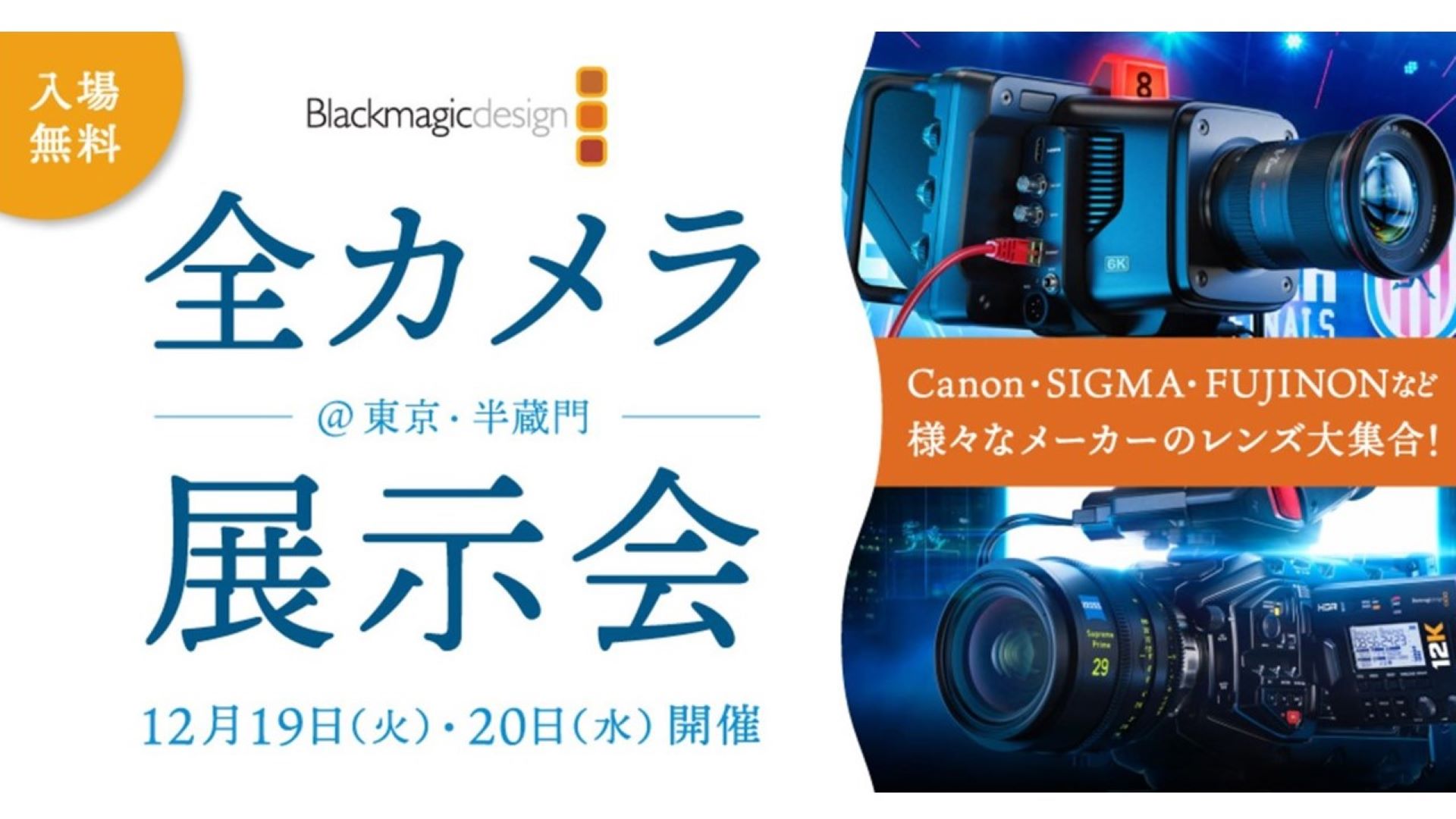 baader planetarium 光電測光用SLOAN/SDSS ugriz' フィルター6枚セット