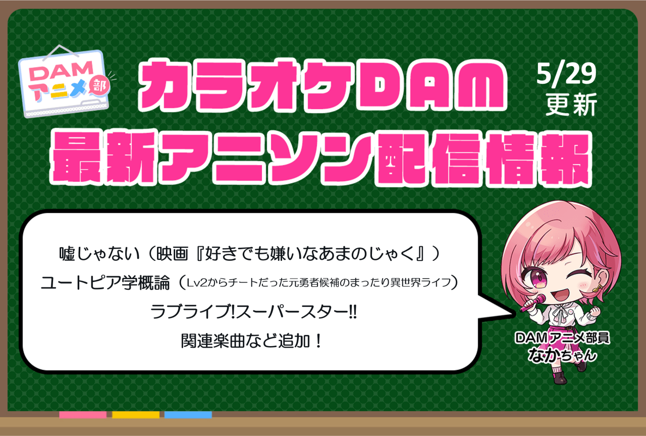 冬のぽたすらんきんぐ2024 』のゴールドコンプユーザーを発表！｜aruku&（あるくと）