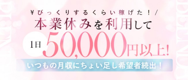 2024年新着】京都の出張セラピストのメンズエステ求人情報 - エステラブワーク