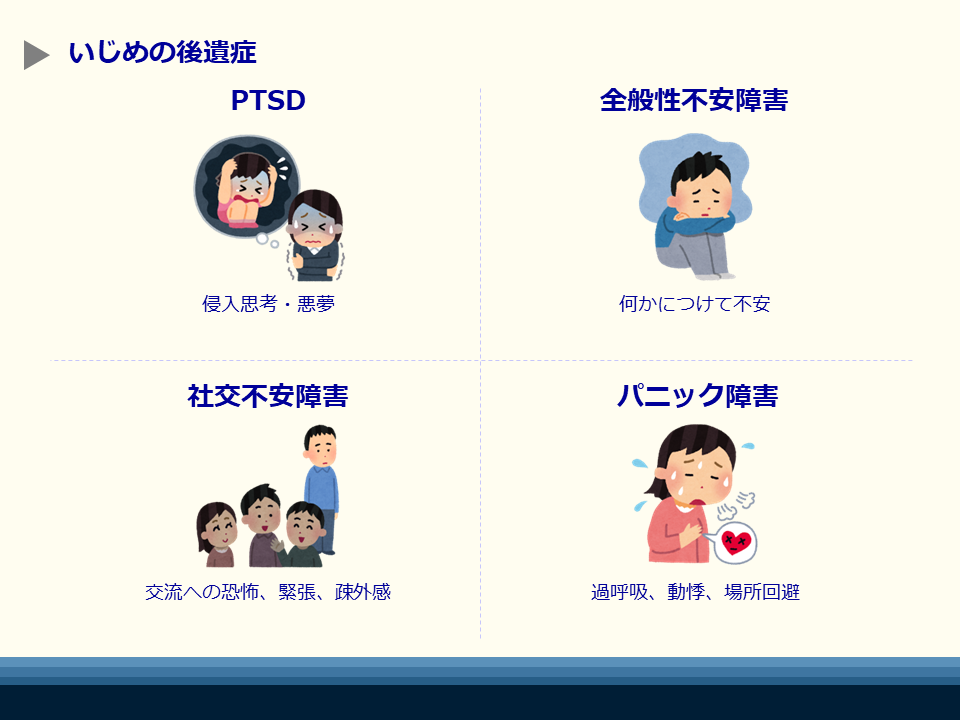 自律神経を整えるには？健康的な生活を送るための7つの方法