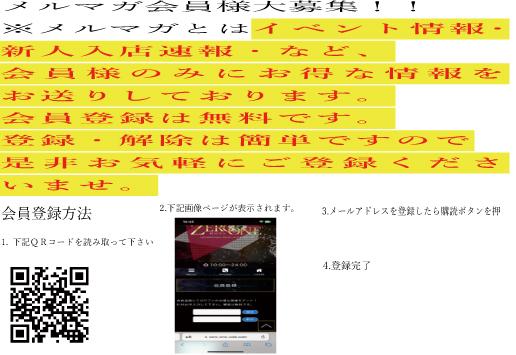 最新】相模原の風俗おすすめ店を全16店舗ご紹介！｜風俗じゃぱん