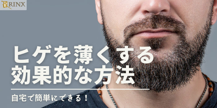 マスクの下に隠れてる青いマスク！？青ヒゲをやっつけろ！！ | ブログで脱毛の最新情報を随時配信｜静岡市の脱毛サロン KIBIK【キビック】