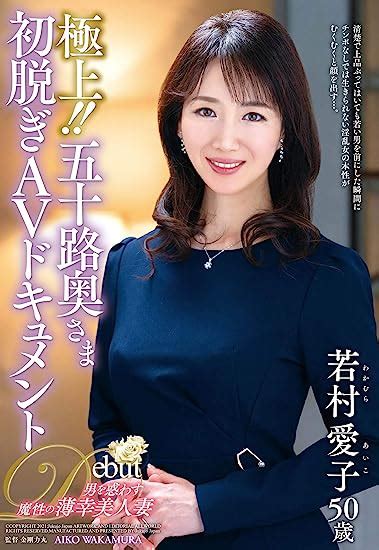 watch 五十路熟女 jav,