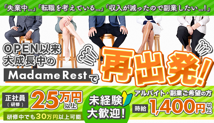 千葉市内・栄町のOL系ピンサロランキング｜駅ちか！人気ランキング