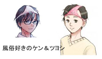 愛知】名古屋ピンサロおすすめ人気ランキング7選【キャンパブ】