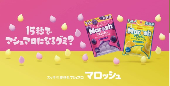 ずっと真夜中でいいのに。」の世界観が詰まった特別な「マロッシュ」が誕生！カンロ 「ずとマロッシュ ライチヨーグルトソーダ味」