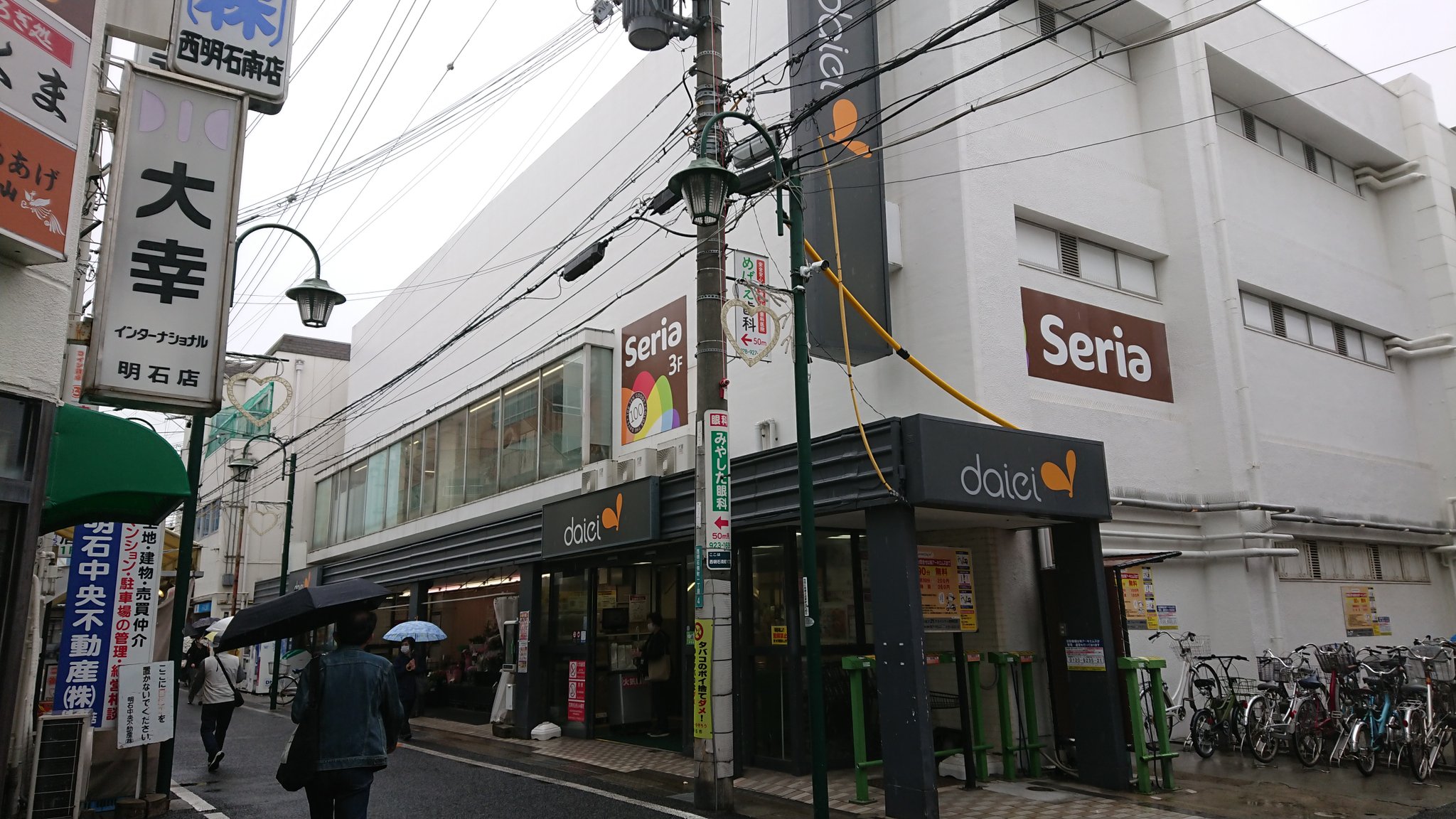 写真 : セリア グルメシティ西明石店