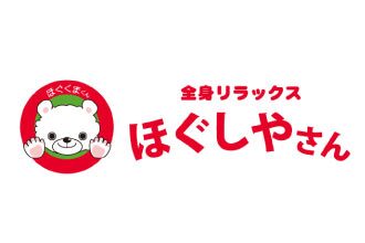 健康交流館ゆ～ぷる吹上 - 南薩摩｜ニフティ温泉