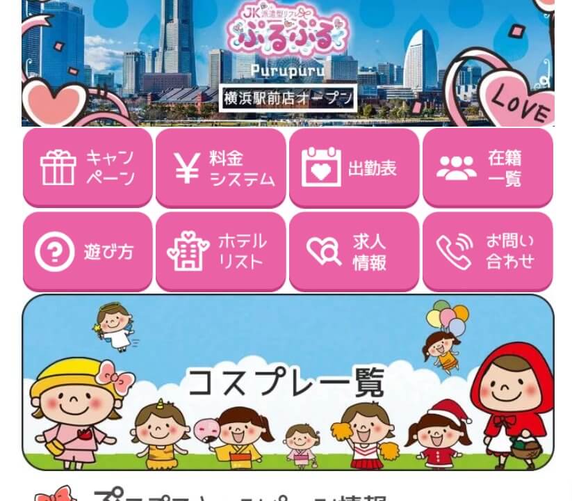 メンズエステとリフレの違いはコレ！受けられるサービスを徹底比較｜メンマガ