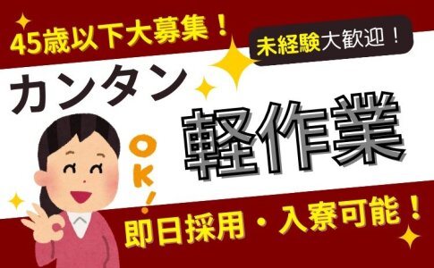 宮城県のソープランドの求人をさがす｜【ガールズヘブン】で高収入バイト