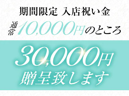 極嬢体験談】五反田『ANNA アンナ』東城あゆみ💛艶美な色香が贅沢な心の癒しをサワサワ誘う…💓 | メンズエステ体験談ブログ 色街diary