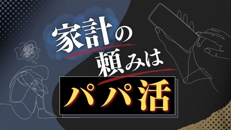 カフェドゥアッシュ』旬のいちじくを使った限定クレープがリッチな味わい！【PR】｜まんぷく金沢