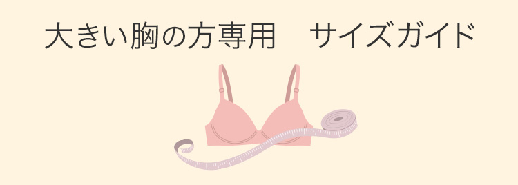 おっぱいグッズに最適 パイズリ体操服 透け乳首がそそる｜アダルトグッズ価格比較db