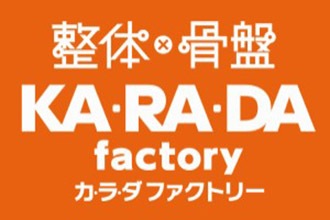 京成小岩駅でヘッドスパ・ヘッドマッサージが人気のサロン｜ホットペッパービューティー