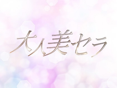 2024年版】四条大宮・西院・二条のおすすめメンズエステ一覧 | エステ魂