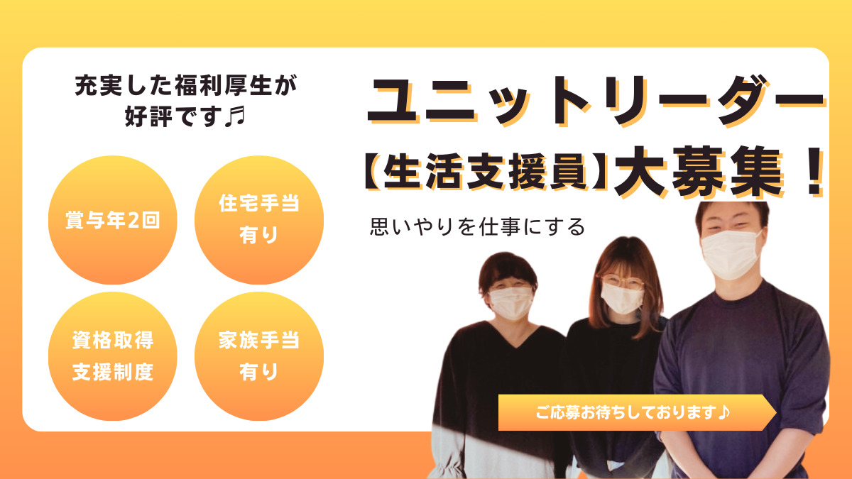 株式会社Harvest Biz Careerの組み立て・組付け・マシンオペレーター・塗装求人情報(988049)工場・製造業求人