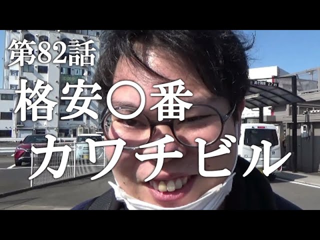 かりんと大宮(埼玉) の手コキ体験談。オナクラの口コミ評判,爆サイ2ch掲示板まとめ | モテサーフィン