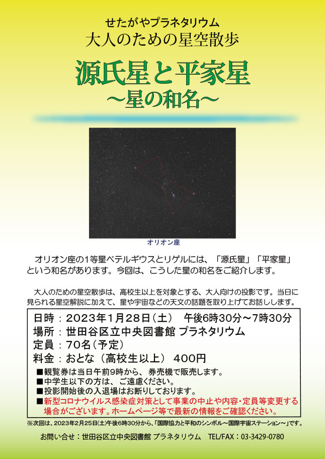 星隆弘 連載評論『翻訳の中間溝――末松謙澄英訳『源氏物語』戻し訳』（第06回）【V】 | 総合文学ウェブ情報誌 文学金魚