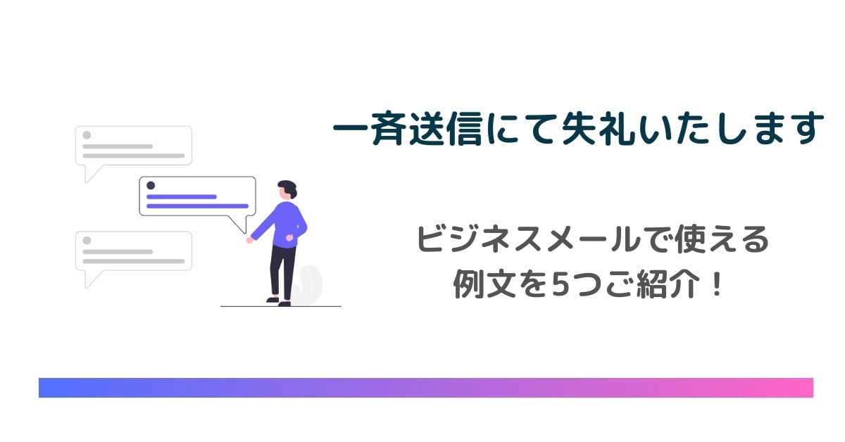 メールでの「インライン」とは？返信・回答の意味や正しい使い方を解説！｜【業界シェアNo.1】メール共有・メール管理システムのメールディーラー