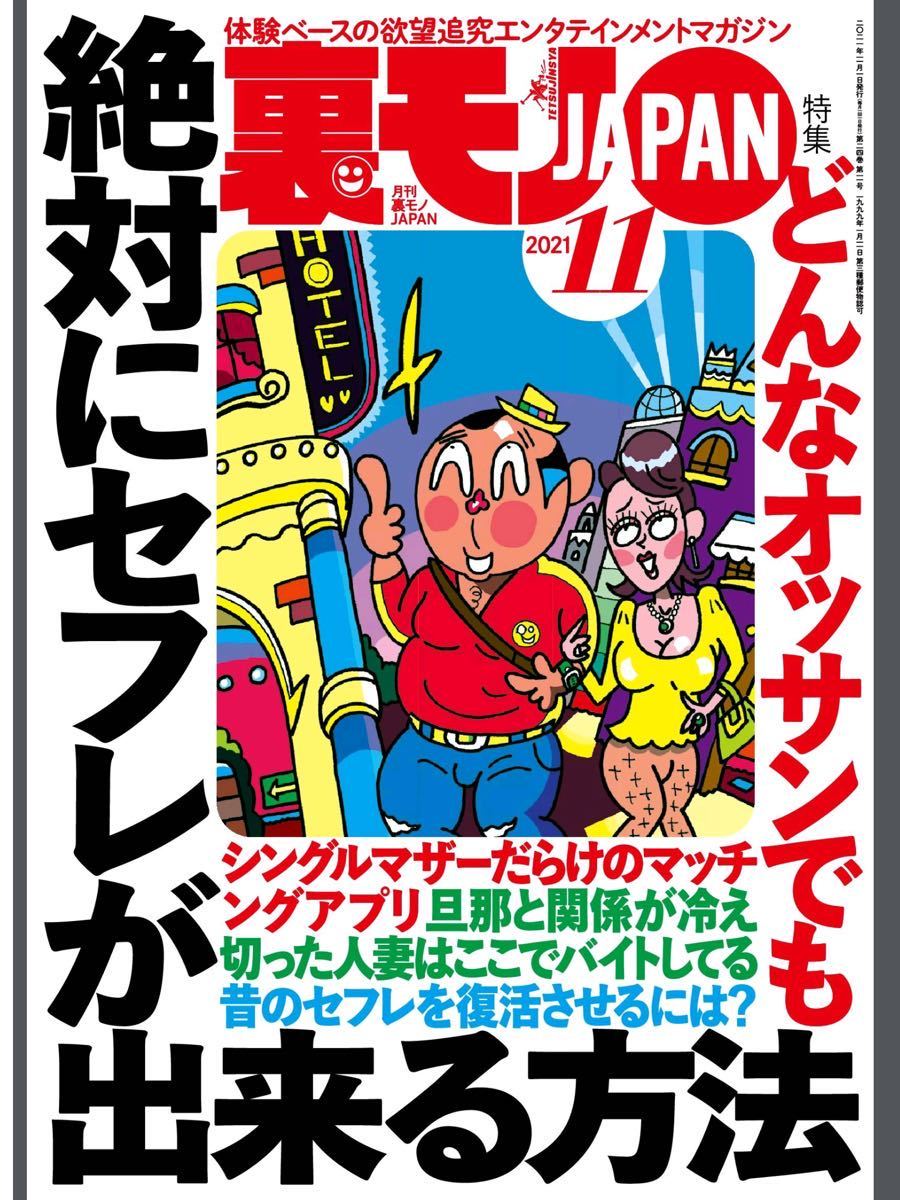 ☆ギャル系シングルマザー☆ 関西弁イケイケ美人（27）**を預けてセフレと中出しセックス 満足できずに射精直後のちんこをしこペロ  FC2-PPV-1849559