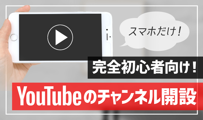 電車がない、マックがない」佐渡島出身 けえ【島育ち】が「さーどー