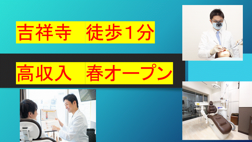 中華そば青葉 吉祥寺店のアルバイト・バイト求人情報｜【タウンワーク】でバイトやパートのお仕事探し