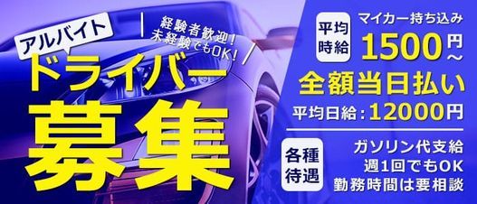 莉乃 出会い系人妻ネットワーク渋谷～五反田編 渋谷デリヘリヘル デリヘル最新情報「デリヘルクエスト」