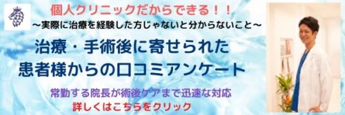 カンジダは自然治癒するのか？【原因・症状・薬】|天神マイケアクリニック