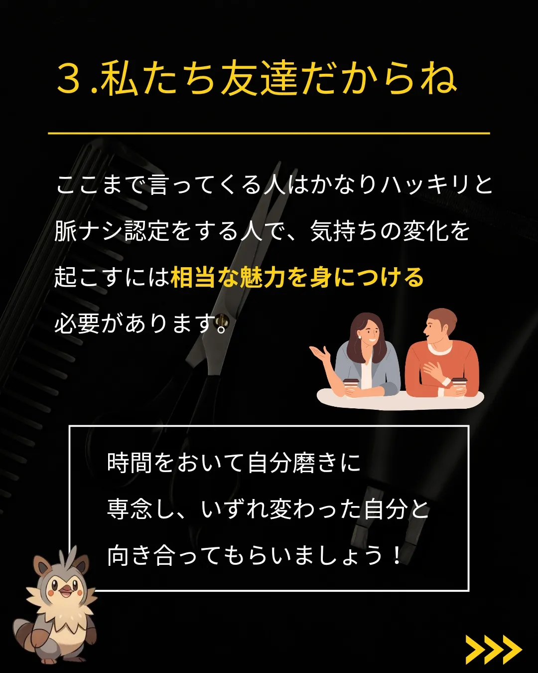 き」から始まる言葉｜しりとり・クロスワードで使える言葉集