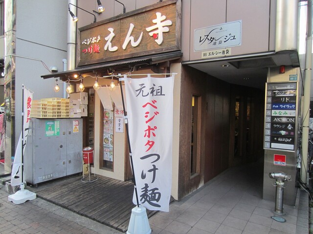 BAR SCALA 3部（朝） (@barscala_asa)