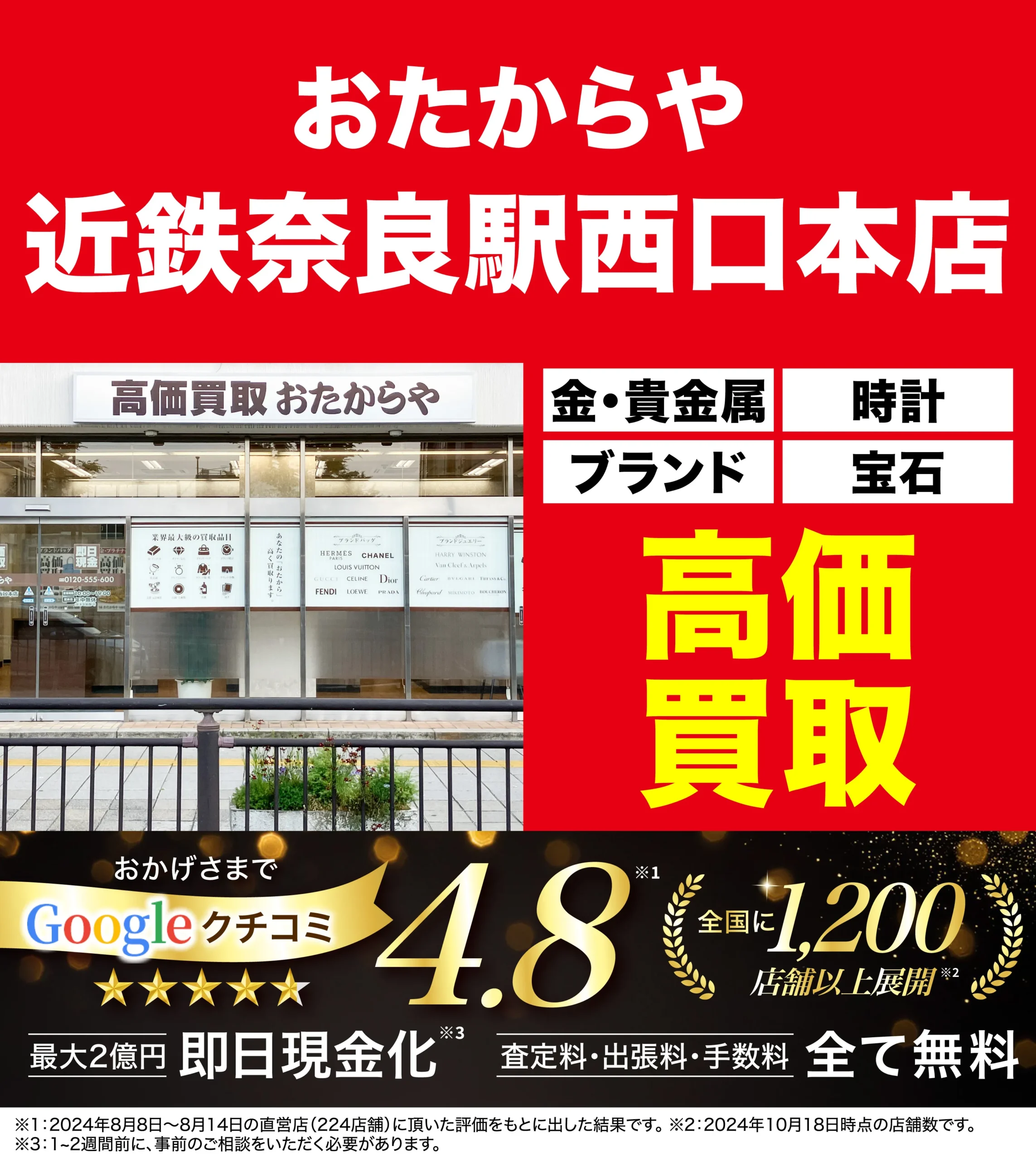 爆サイへの開示請求方法と投稿者特定の手順・請求できる慰謝料まで【弁護士監修】｜ベンナビIT（旧IT弁護士ナビ）