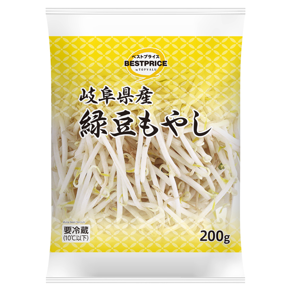 岐阜県で揉みほぐしが人気のサロン｜ホットペッパービューティー