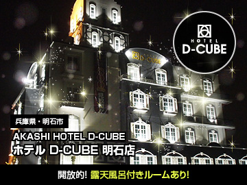 ホームズ】Ｄ－ＣＵＢＥ[1LDK/4階/43.74㎡]。賃貸マンション住宅情報