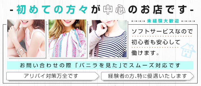 メンズエステで「出稼ぎ」はできる？おすすめの地域や必要な持ち物リスト！ – はじエスブログ