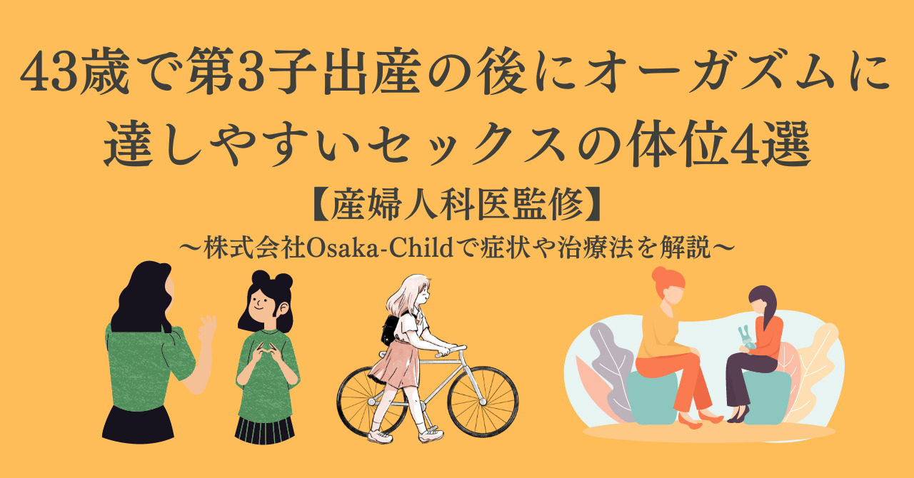 あなたの好きな体位がわかっちゃう！おすすめえちえちBL診断｜BLニュース ちるちる