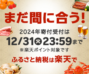 客引きとぼったくり - 佐藤りょうへい行政書士事務所