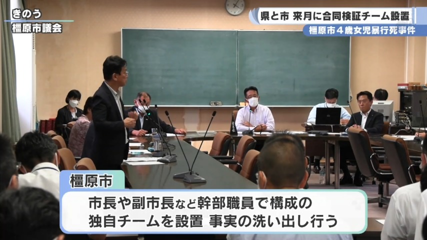 奈良4歳児暴行死の謎〉母親の新証言「うっかり星華の腹部を圧迫してしまったのかもしれません」…容疑者の担当弁護士は「翔也くんは一貫して『身に覚えがない』と話しています」  | 集英社オンライン