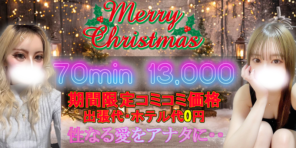 大阪の風俗｜梅田の店舗型ヘルス・箱ヘルならリッチドールパート2梅田店