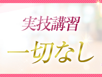 雄琴でNS・NNできるソープおすすめ15選！生中出しする注意点も解説