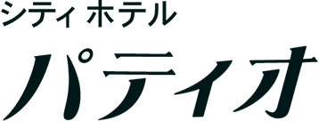 Ｔａｂｉｓｔ シティホテルパティオ 宿泊予約【楽天トラベル】