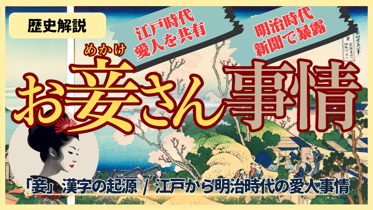 何で私が猿の妾に？羽柴秀吉に嫁いだ織田信長の娘「三ノ丸殿」とは【どうする家康】 - ライブドアニュース