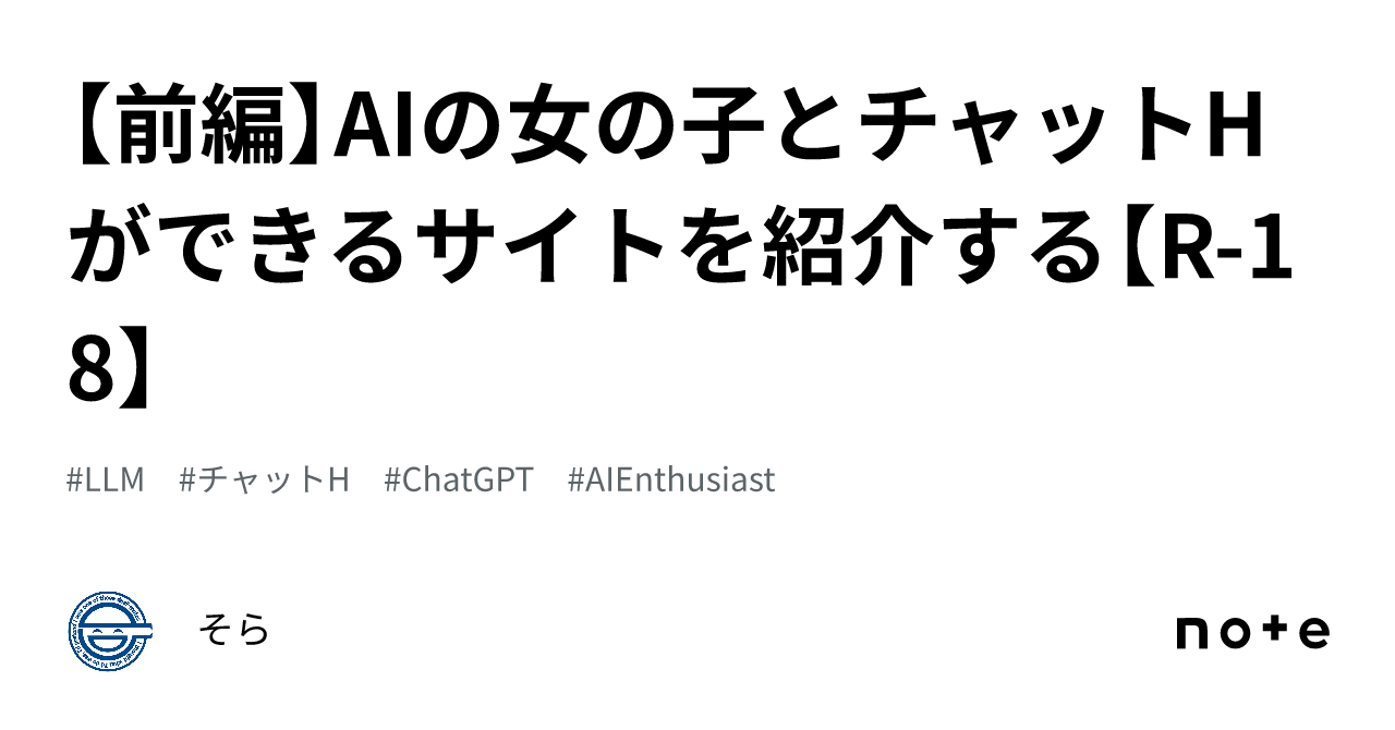 2023/12/15 ウェビナー] 生成AIで高めるCX（顧客体験） ～チャットボット/FAQの精度