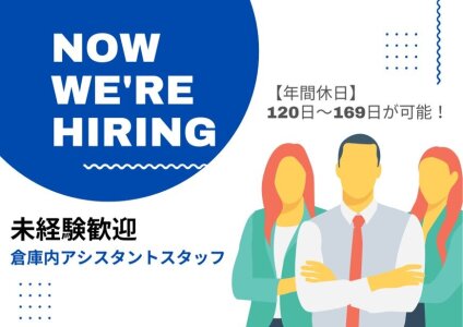 アマゾンジャパン合同会社の採用・求人情報-engage