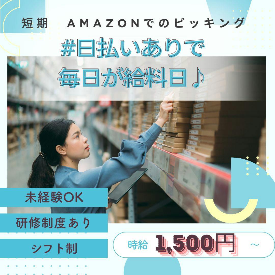 株式会社ロジックス 藤井寺事業所」(藤井寺市-社会関連-〒583-0037)の地図/アクセス/地点情報 - NAVITIME