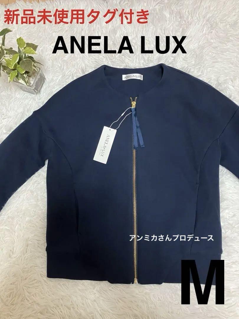 Studio Anela】を予約 (¥2,530~)｜インスタベース