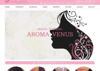 AROMA VENUS～アロマ ヴィーナス～ |